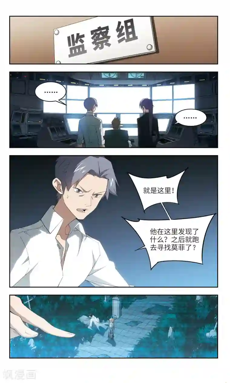 网游之近战法师第162话 无解的存在3