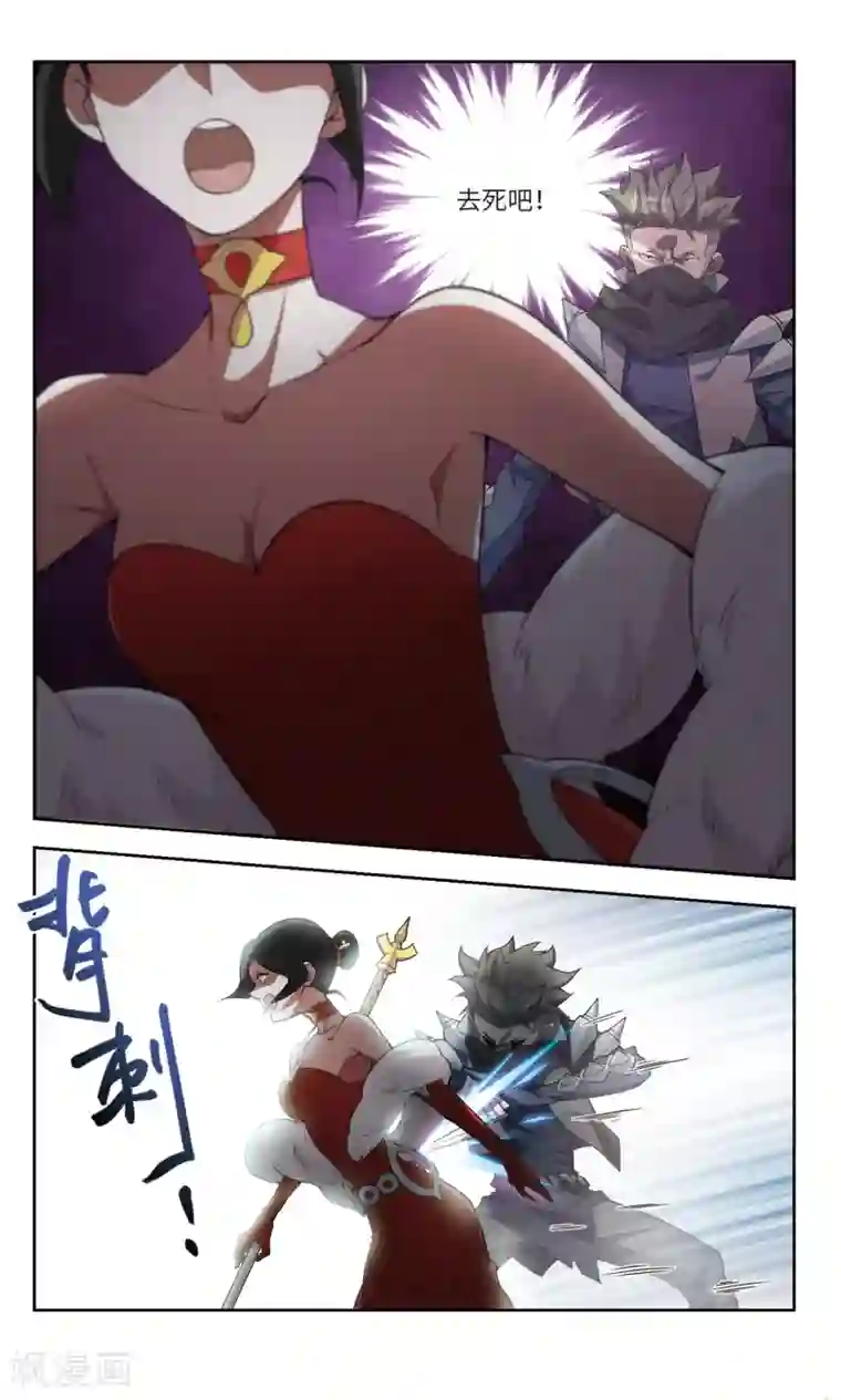 网游之近战法师第165话 是敌是友3