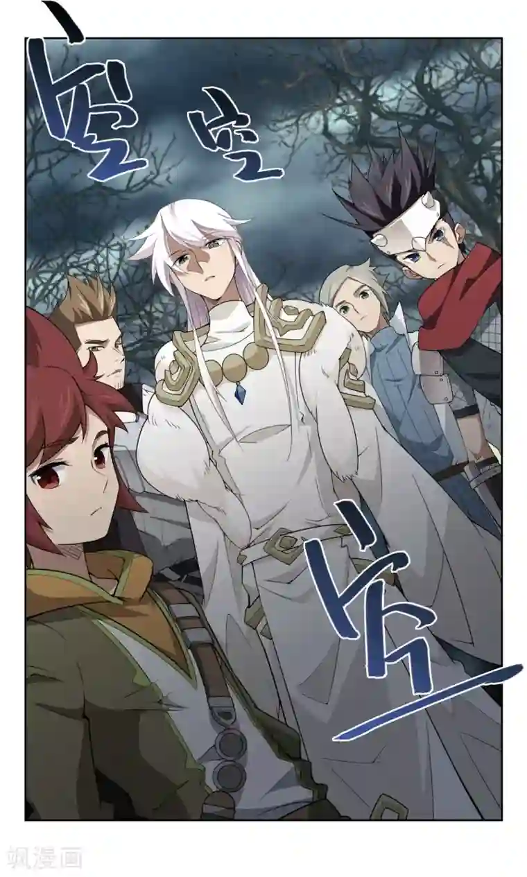 网游之近战法师第165话 是敌是友3