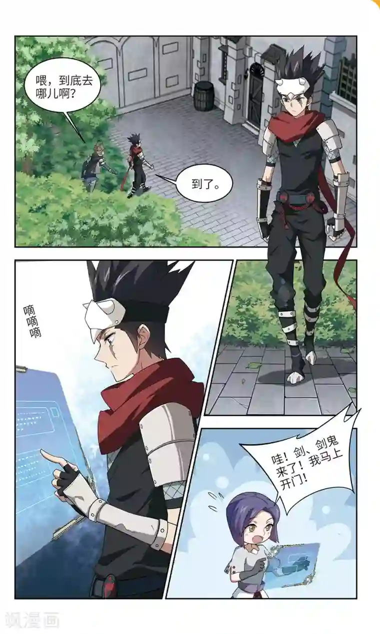 网游之近战法师第172话 搞事情1