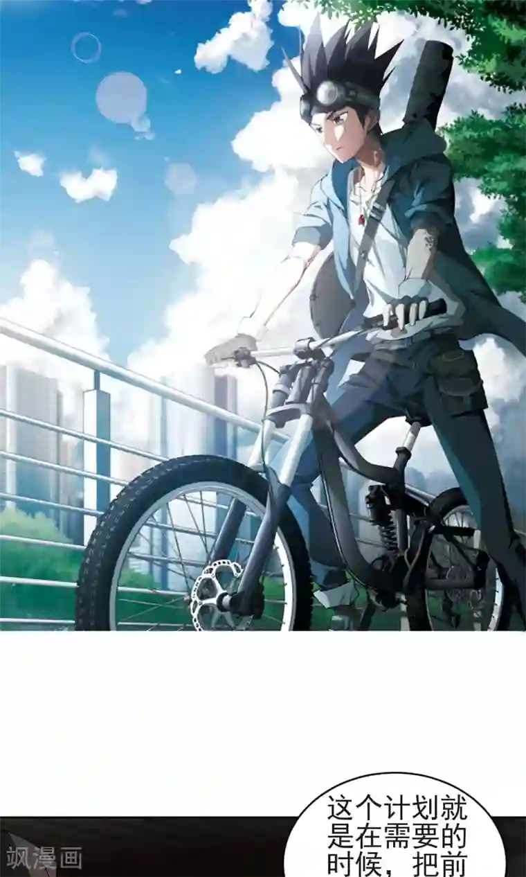 网游之近战法师第175话 月夜城“起义”计划1