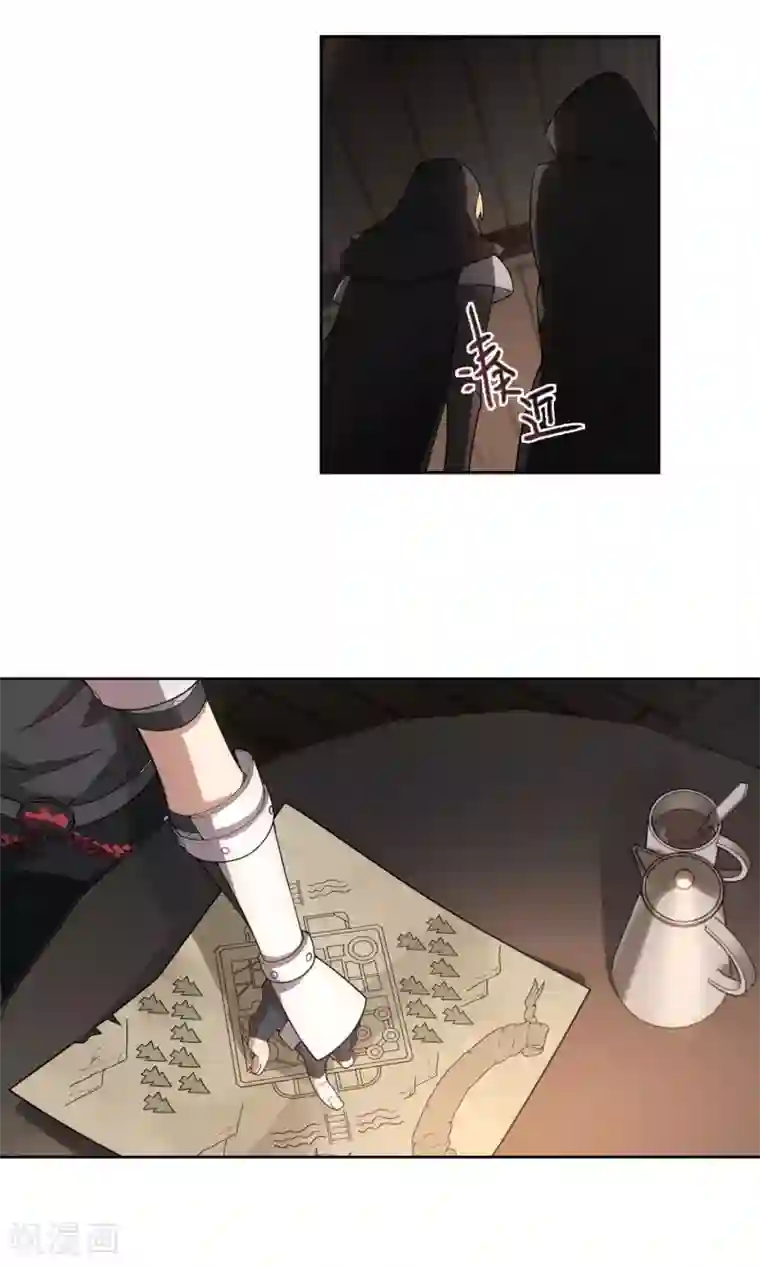 网游之近战法师第175话 月夜城“起义”计划1