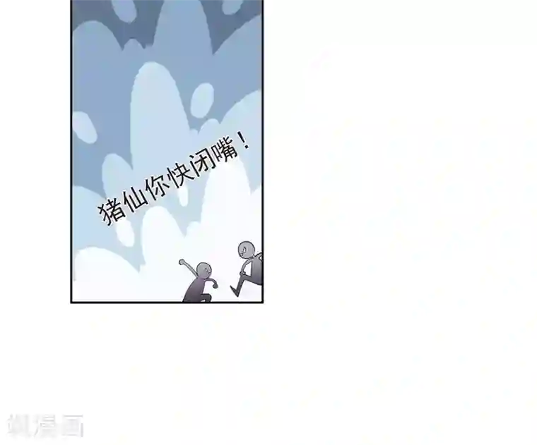 网游之近战法师第176话 月夜城“起义”计划2