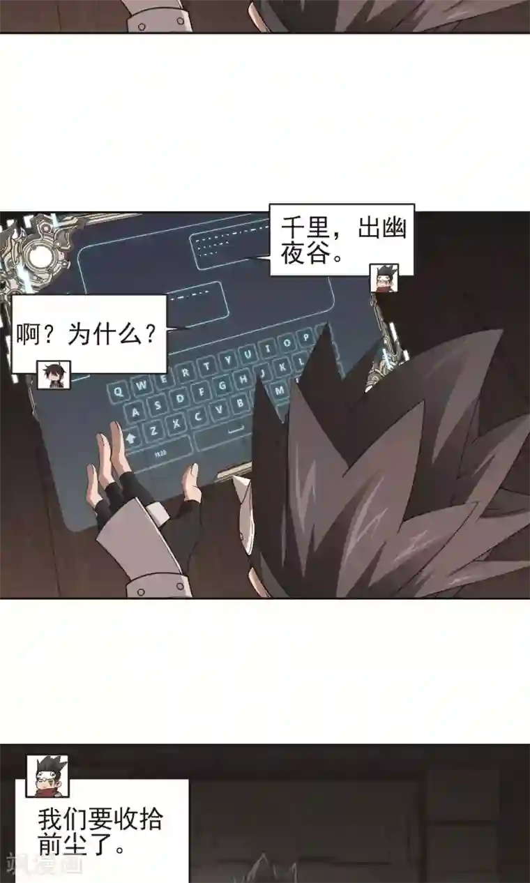 凸然勃起的牛仔裤第177话 开杀了1