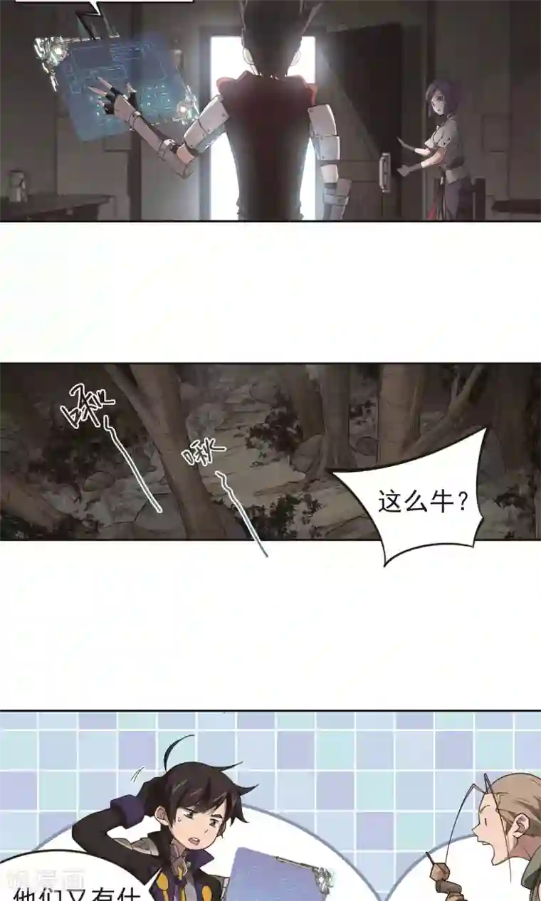 网游之近战法师第177话 开杀了1