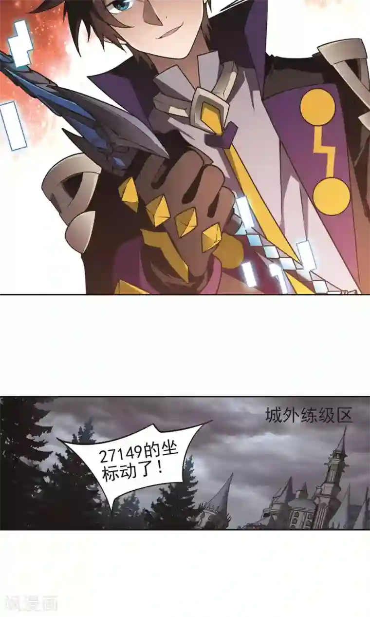 凸然勃起的牛仔裤第177话 开杀了1