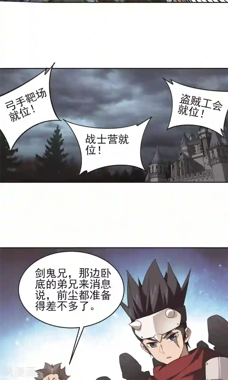 凸然勃起的牛仔裤第177话 开杀了1