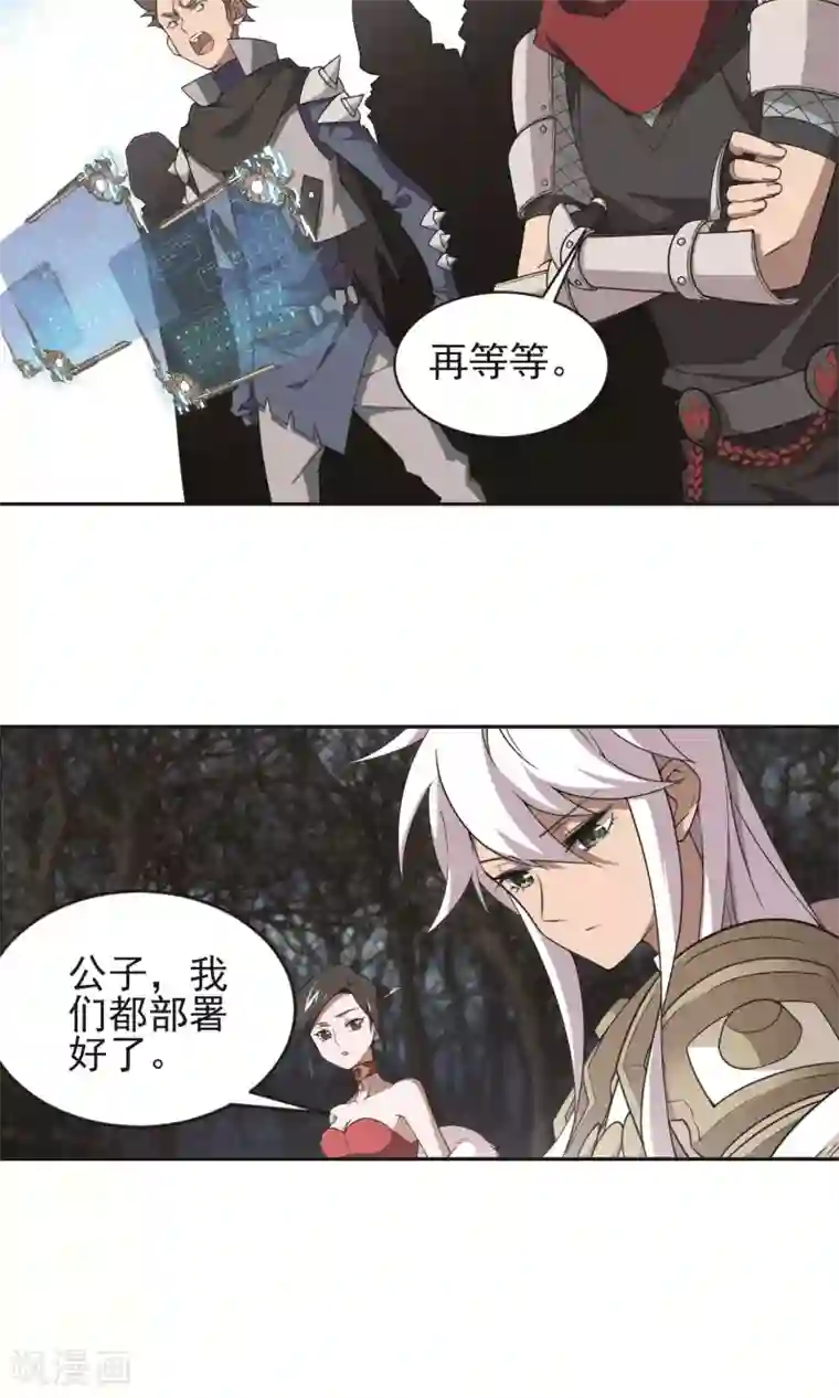 网游之近战法师第177话 开杀了1