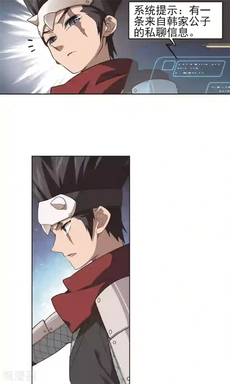 凸然勃起的牛仔裤第177话 开杀了1