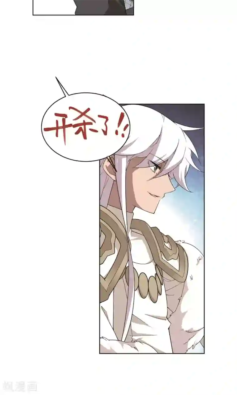 网游之近战法师第177话 开杀了1