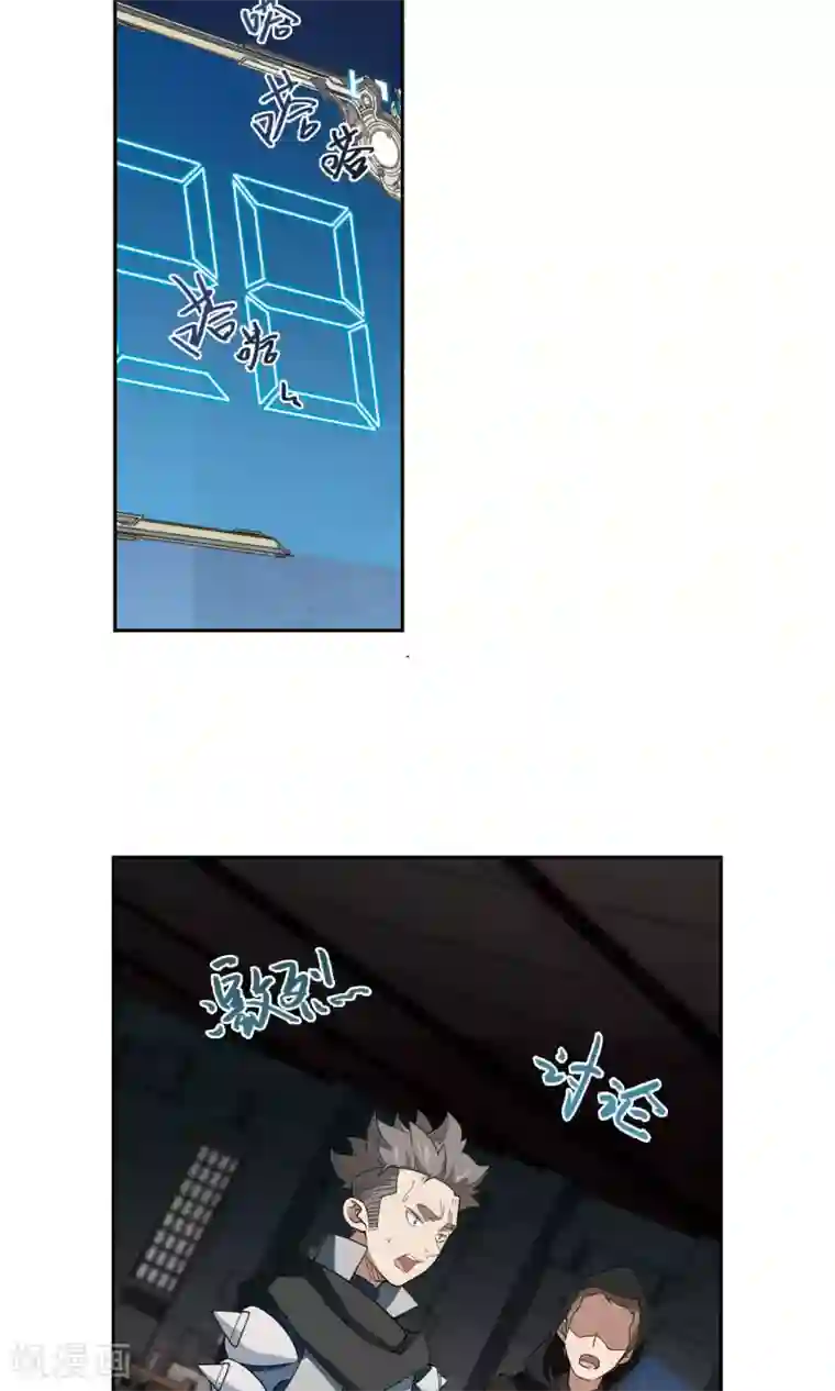 网游之近战法师第177话 开杀了1