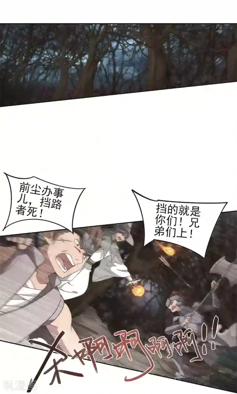 凸然勃起的牛仔裤第177话 开杀了1