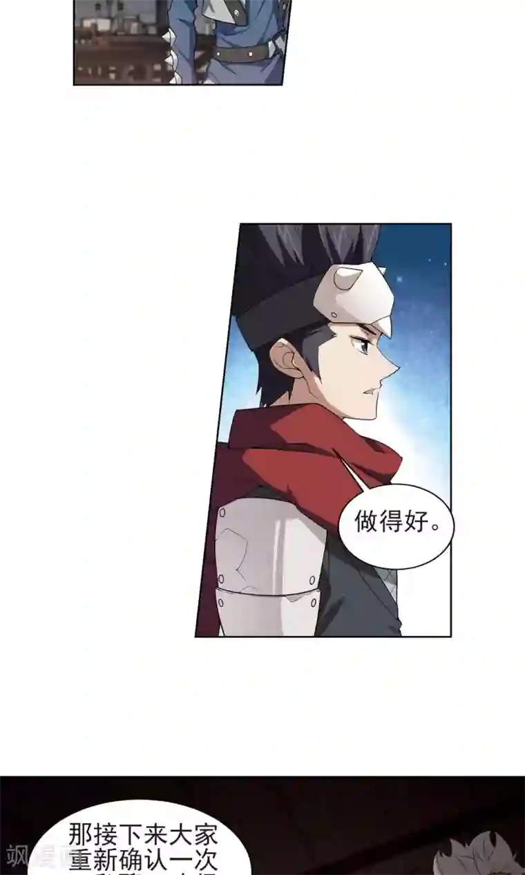 凸然勃起的牛仔裤第177话 开杀了1