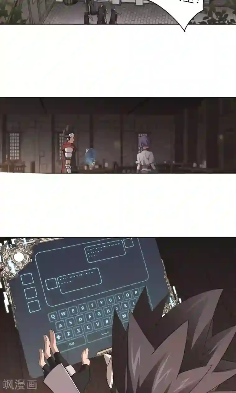 网游之近战法师第177话 开杀了1