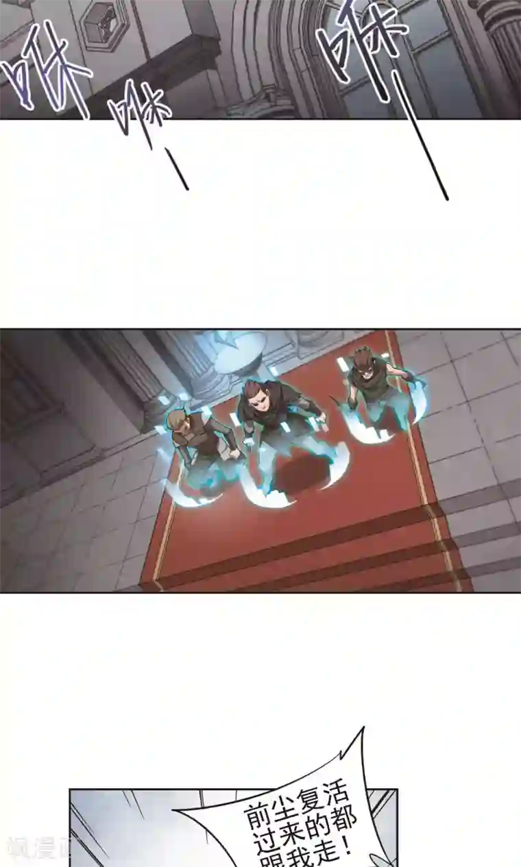 网游之近战法师第178话 开杀了2