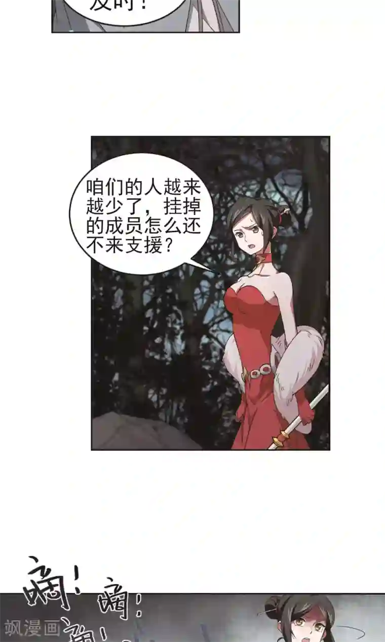 网游之近战法师第178话 开杀了2