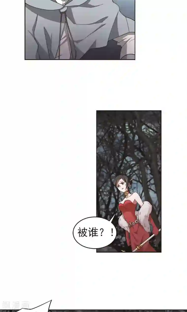 网游之近战法师第178话 开杀了2