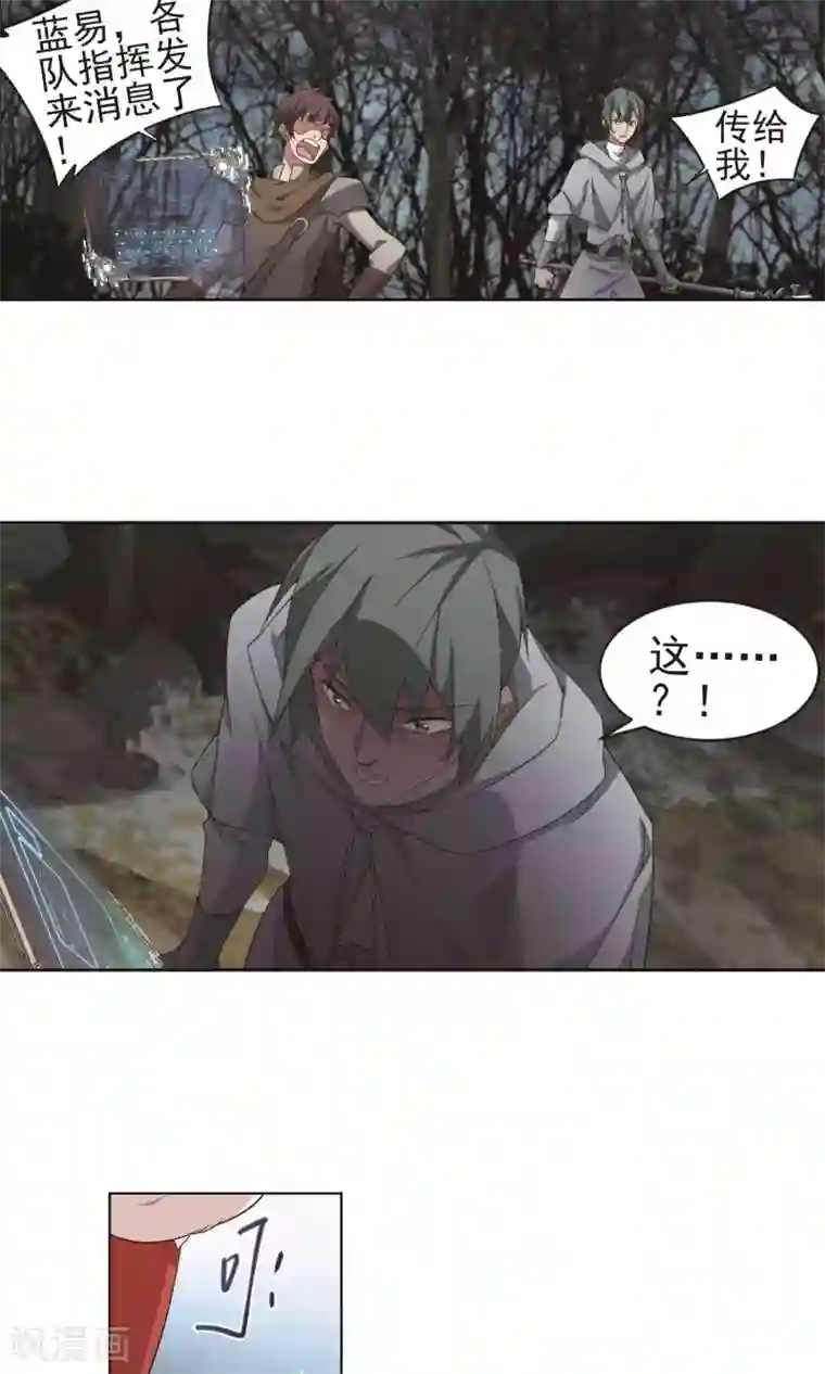 网游之近战法师第178话 开杀了2