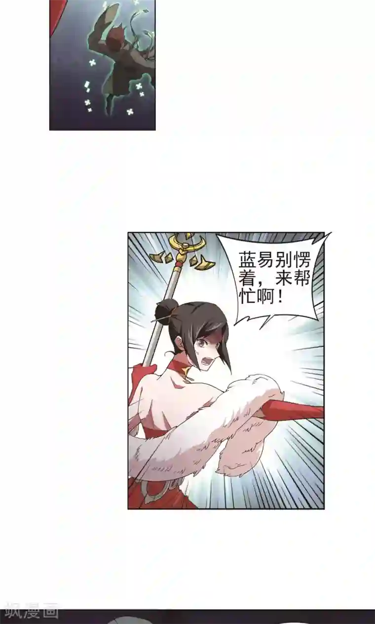 网游之近战法师第178话 开杀了2