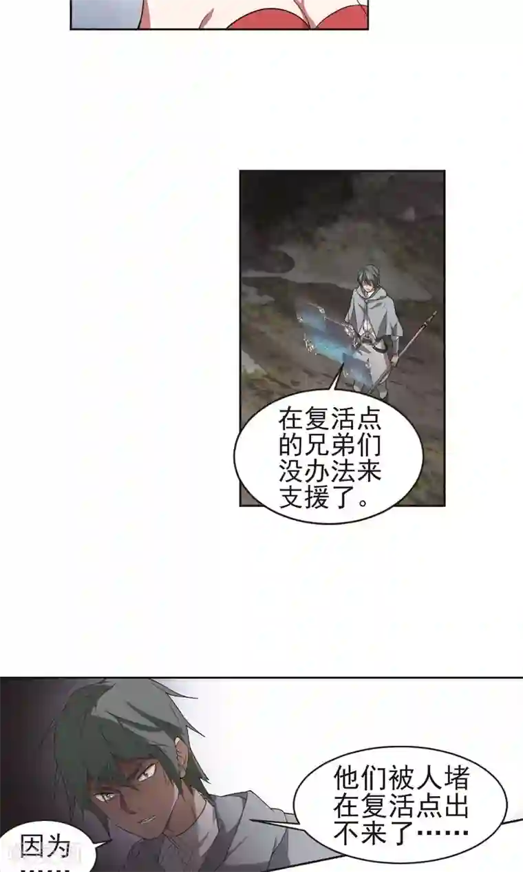 网游之近战法师第178话 开杀了2