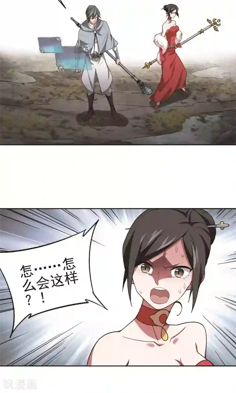 网游之近战法师第178话 开杀了2