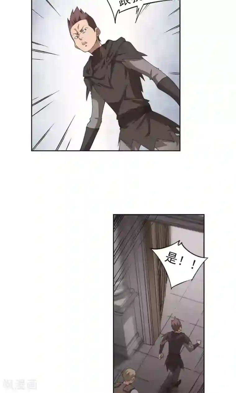 网游之近战法师第178话 开杀了2