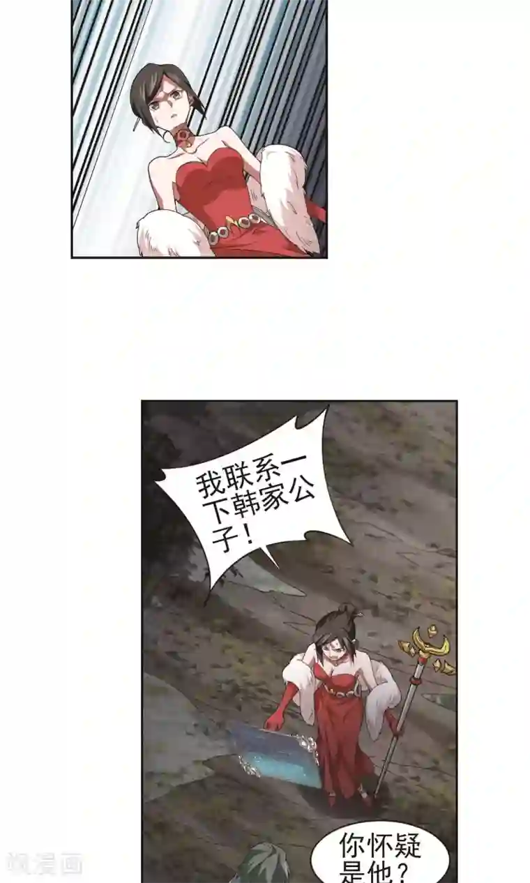 网游之近战法师第178话 开杀了2