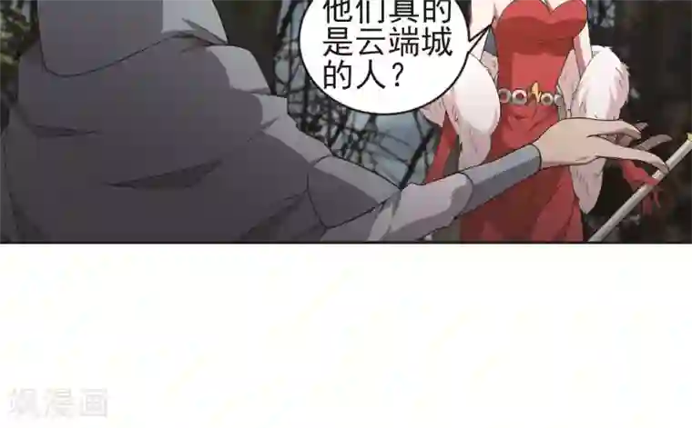 网游之近战法师第178话 开杀了2