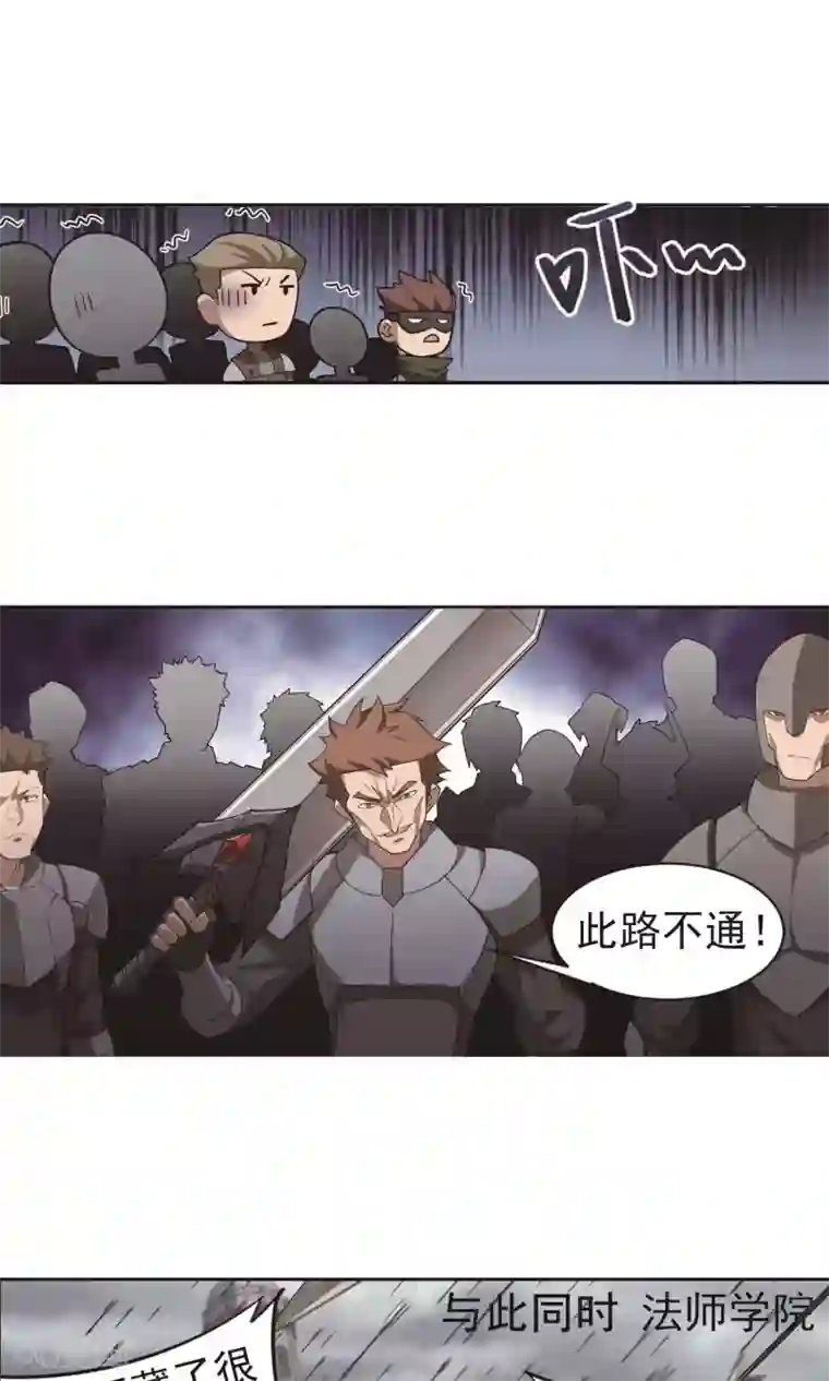 网游之近战法师第178话 开杀了2