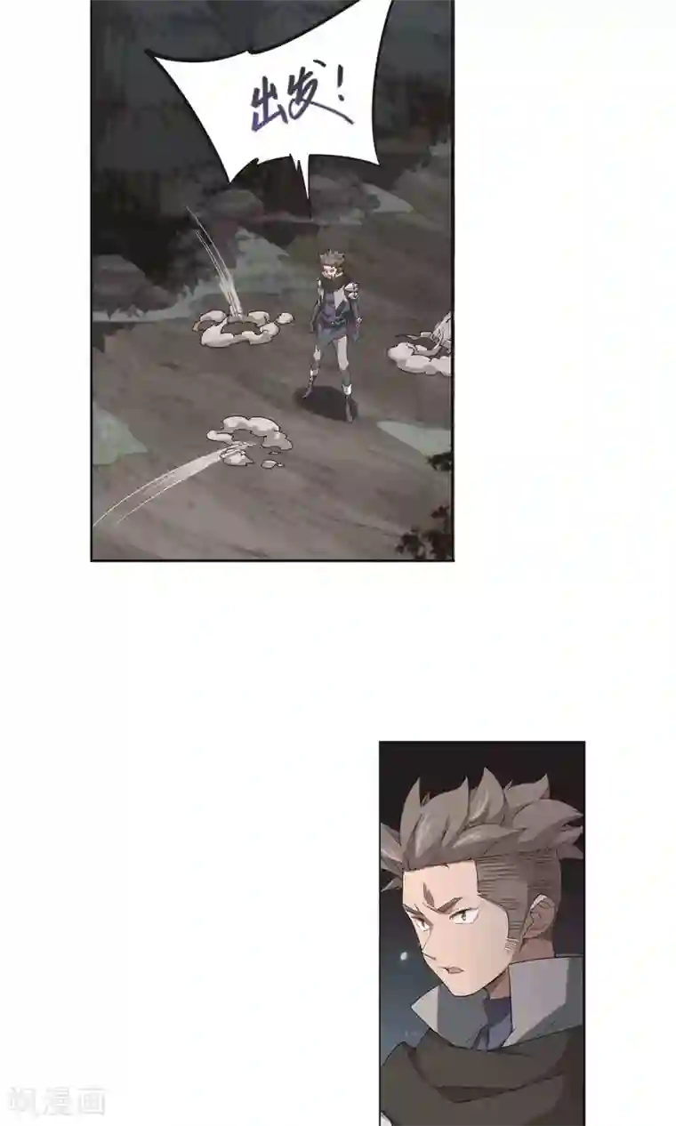 网游之近战法师第179话 失策？1