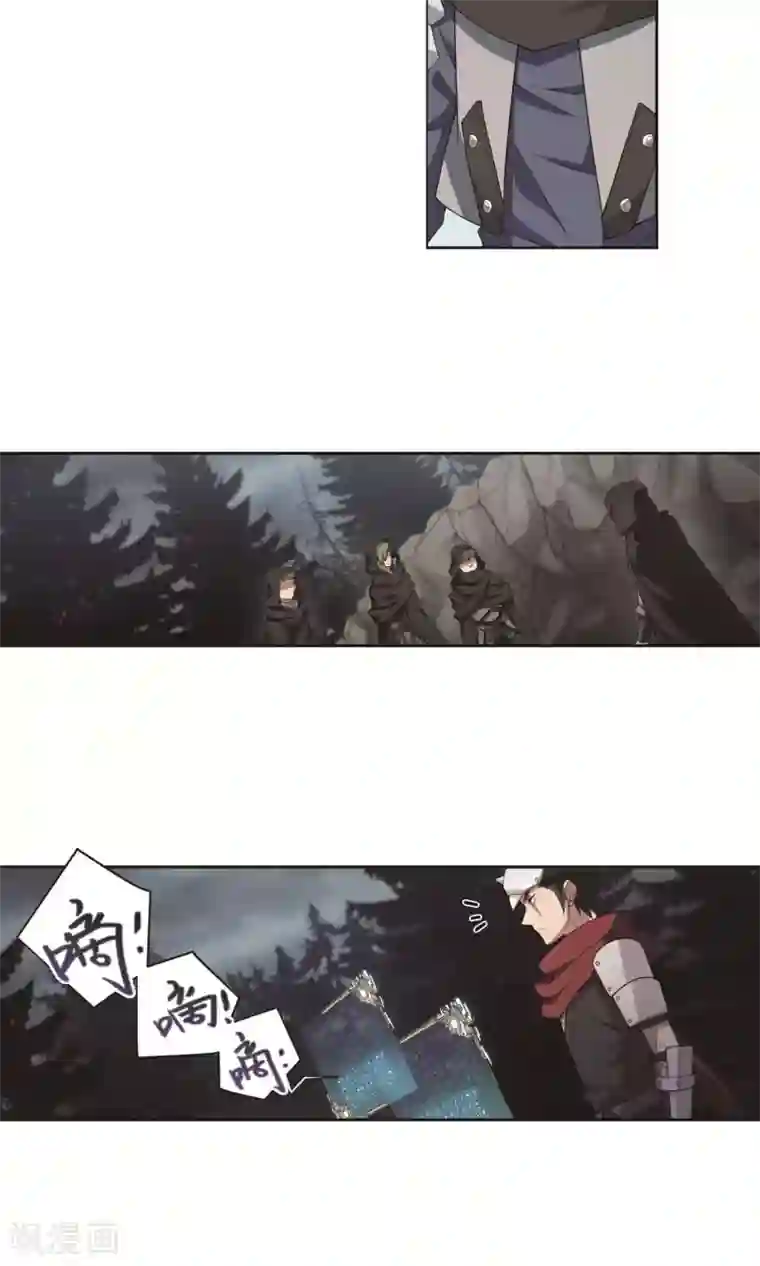 网游之近战法师第179话 失策？1