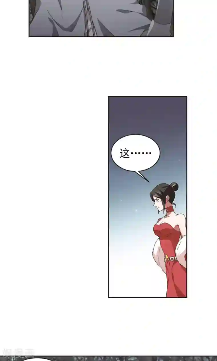 网游之近战法师第179话 失策？1