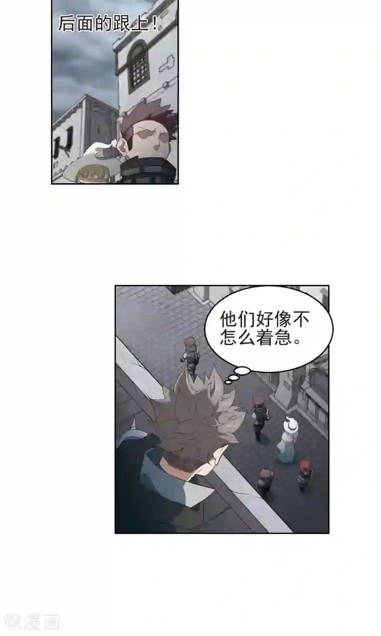 网游之近战法师第180话 失策？2