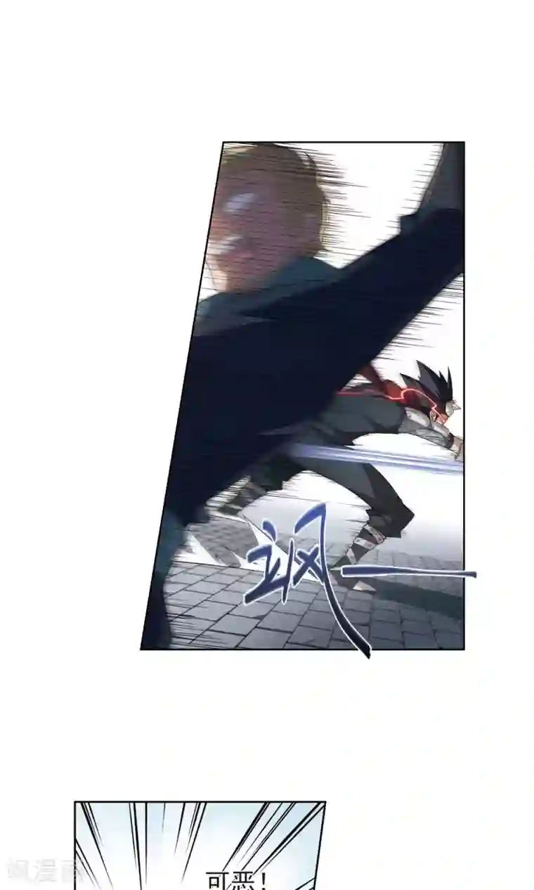 网游之近战法师第180话 失策？2