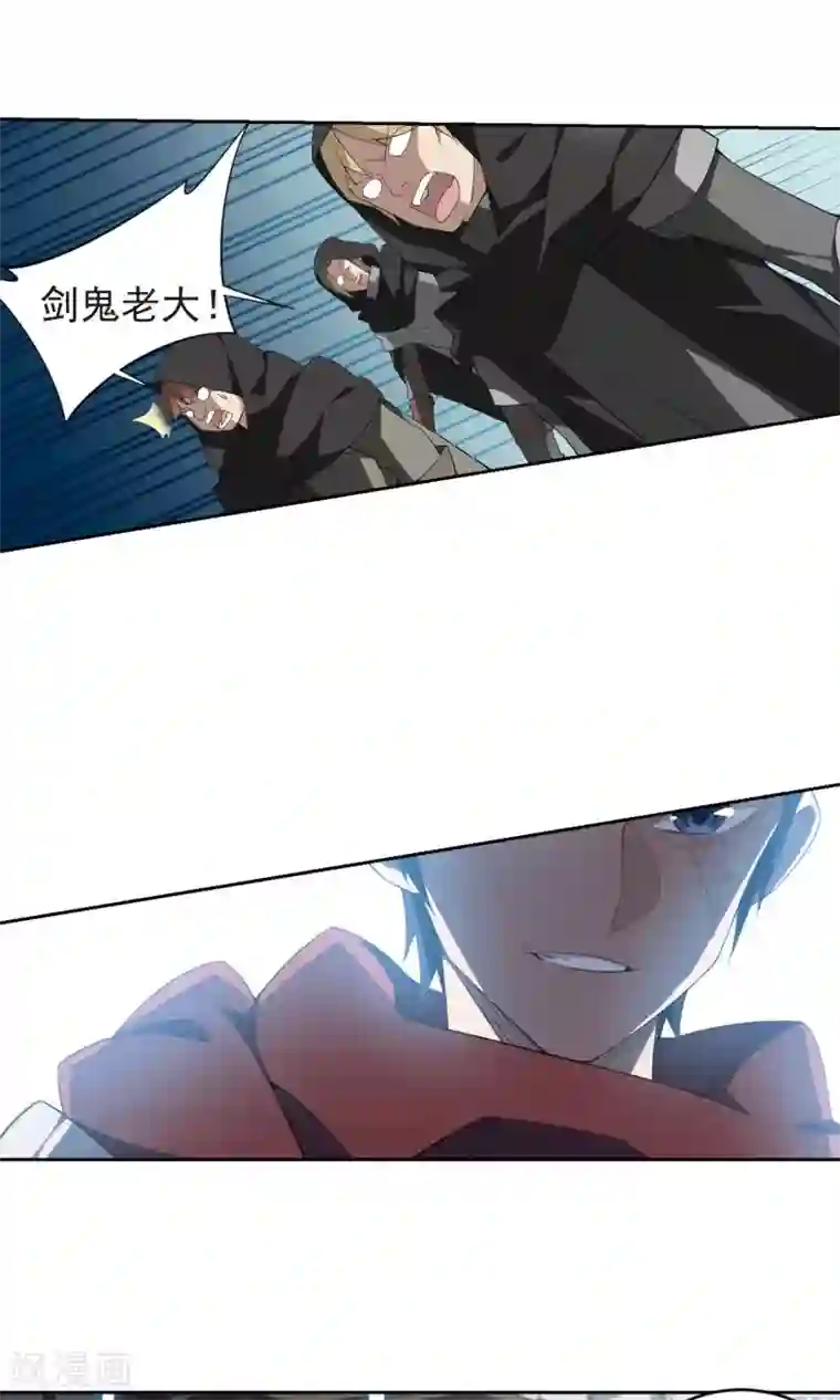 网游之近战法师第180话 失策？2