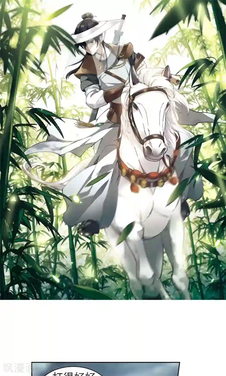 网游之近战法师第181话 银月的秘密武器1