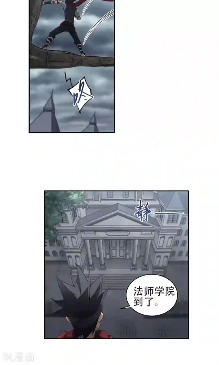 网游之近战法师第181话 银月的秘密武器1