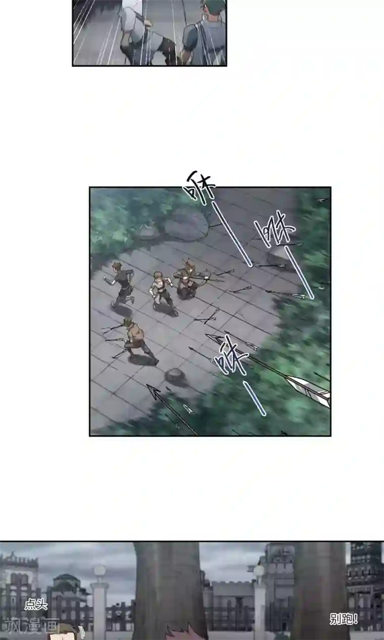 网游之近战法师第181话 银月的秘密武器1