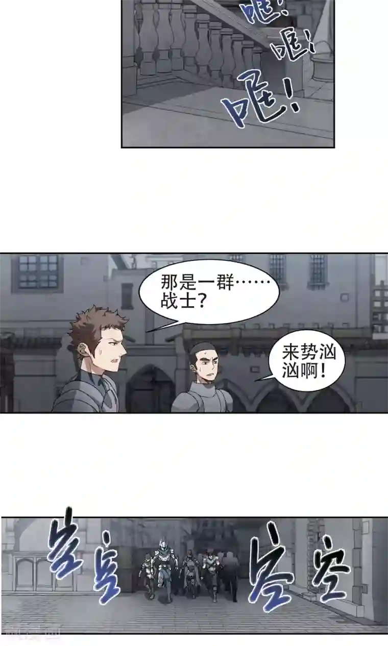 网游之近战法师第181话 银月的秘密武器1