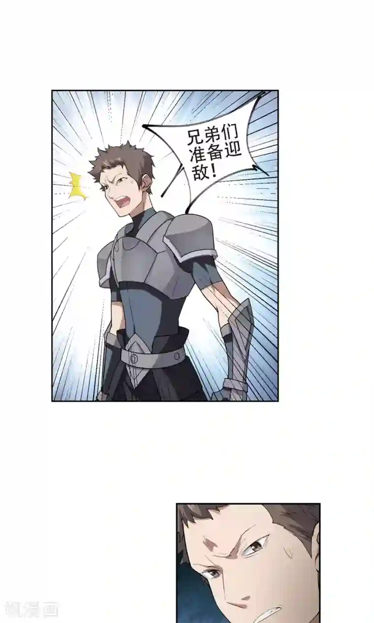 网游之近战法师第181话 银月的秘密武器1