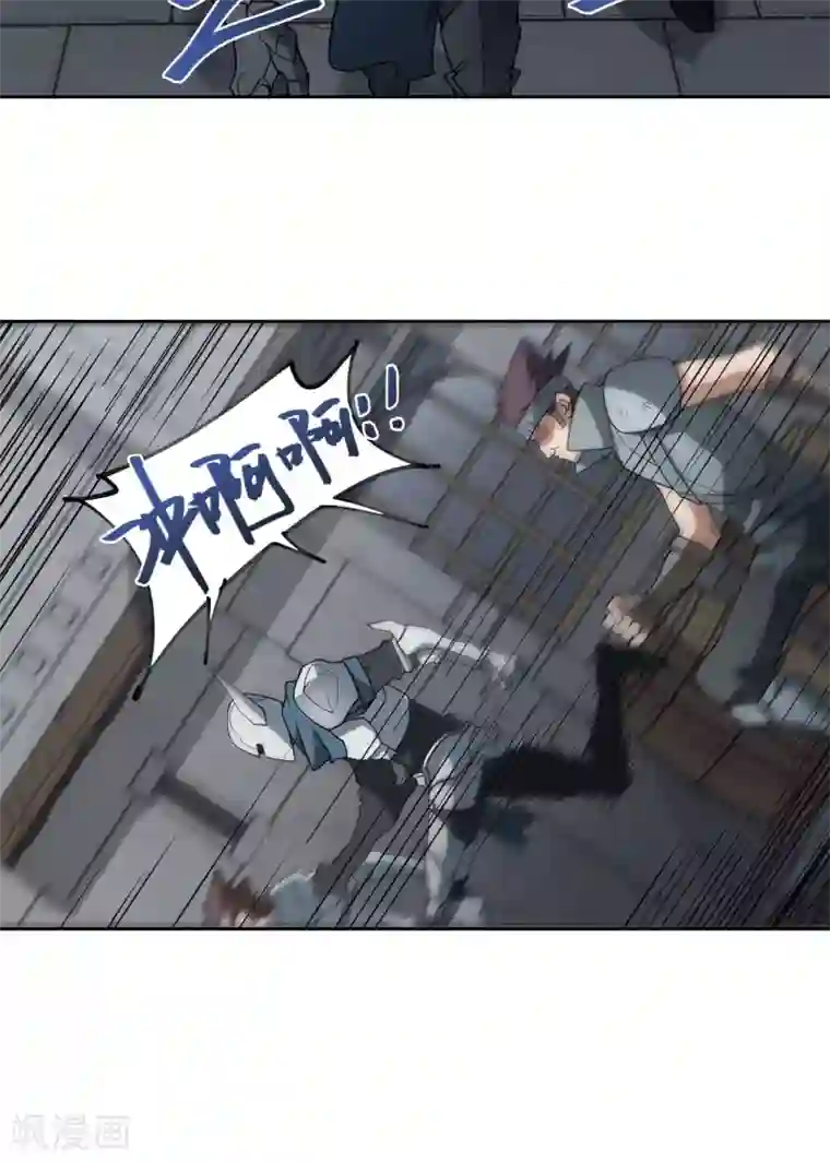 网游之近战法师第181话 银月的秘密武器1