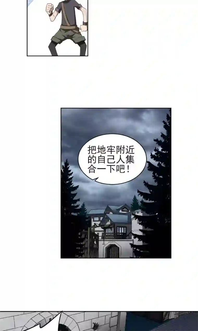 网游之近战法师第182话 银月的秘密武器2