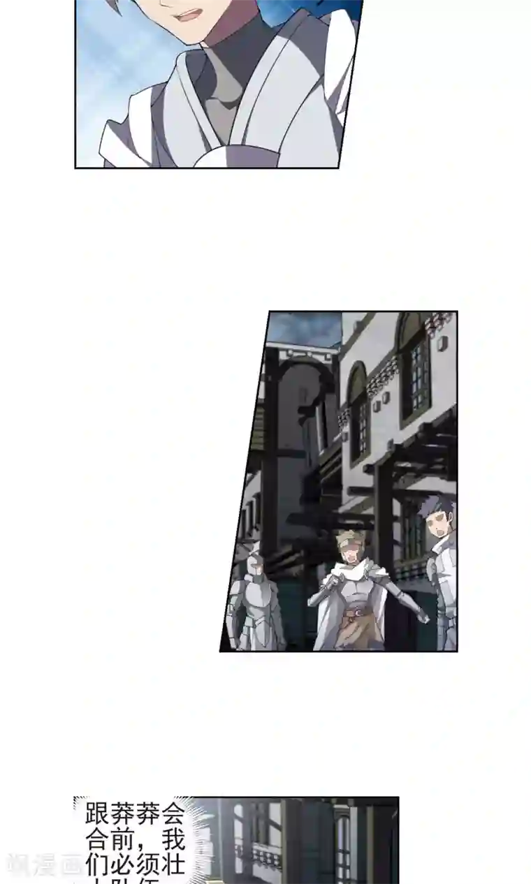 网游之近战法师第182话 银月的秘密武器2