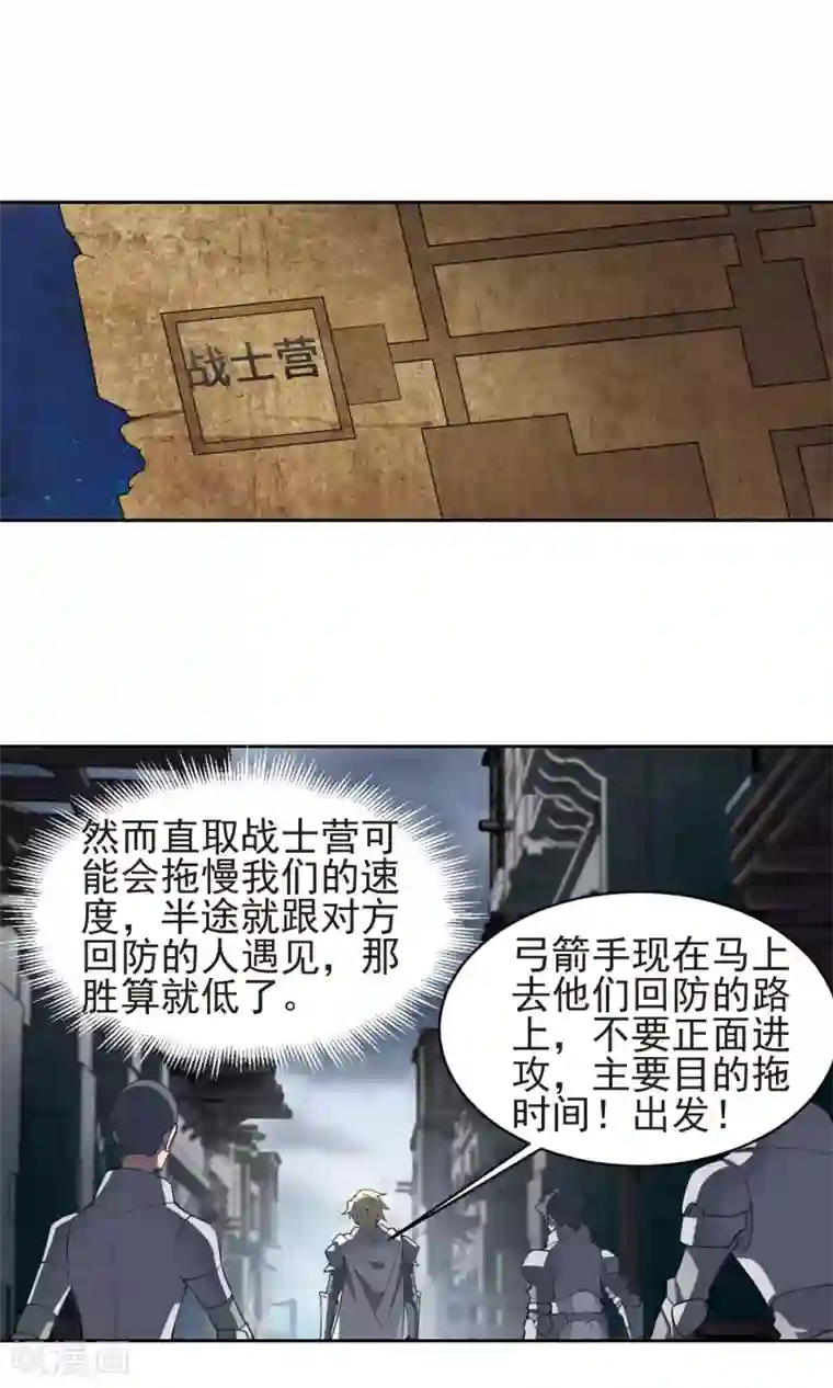 网游之近战法师第182话 银月的秘密武器2