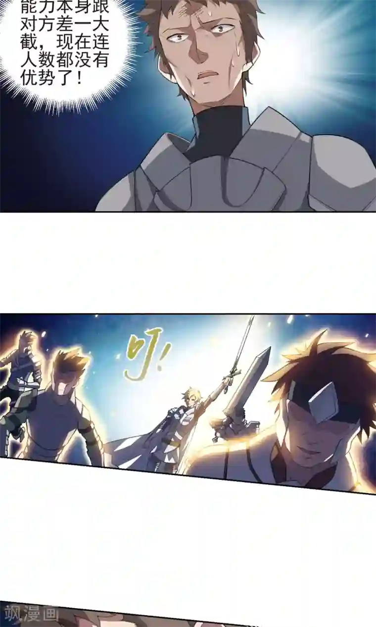 网游之近战法师第182话 银月的秘密武器2