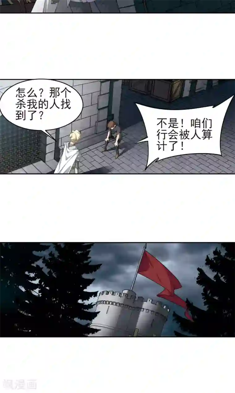 网游之近战法师第182话 银月的秘密武器2