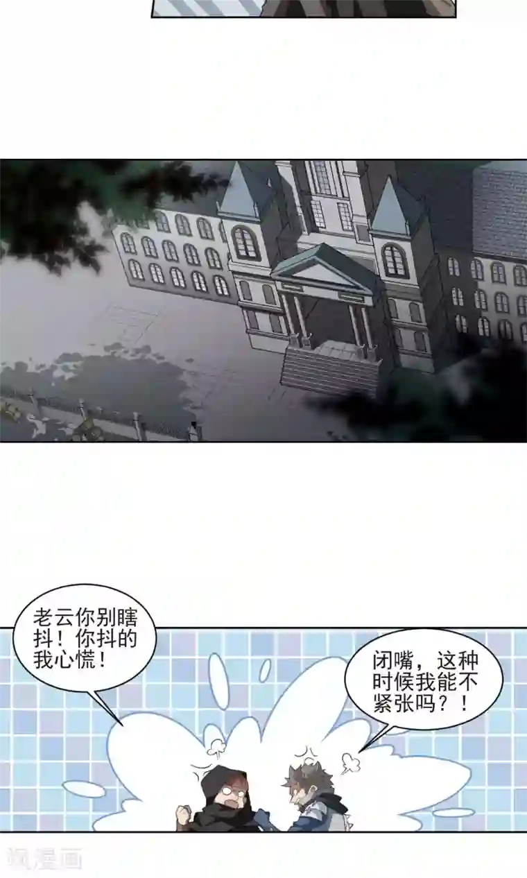 网游之近战法师第183话 金光阵容，势如破竹1