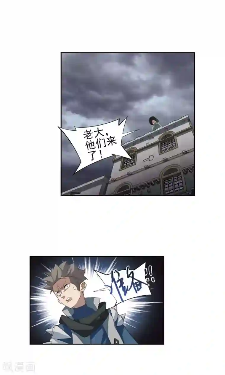 网游之近战法师第183话 金光阵容，势如破竹1