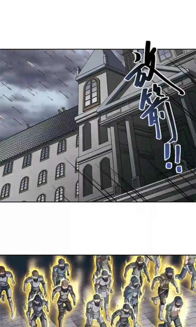 网游之近战法师第183话 金光阵容，势如破竹1