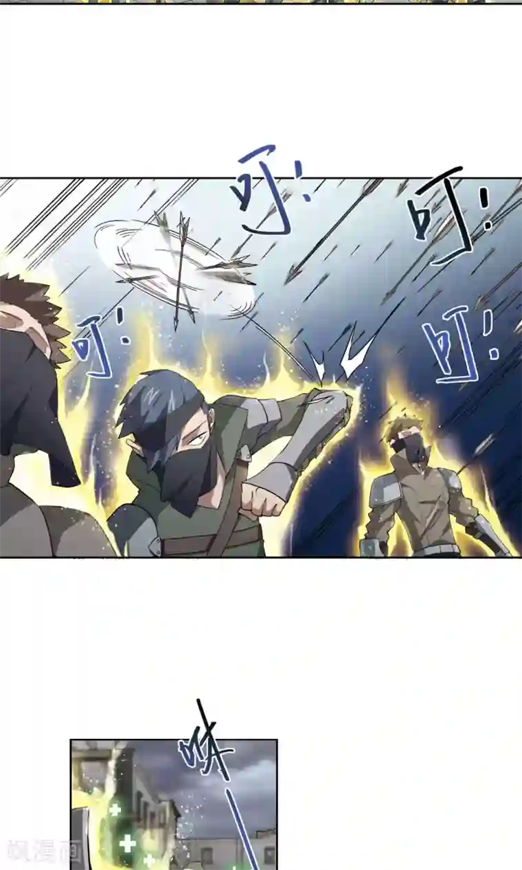 网游之近战法师第183话 金光阵容，势如破竹1